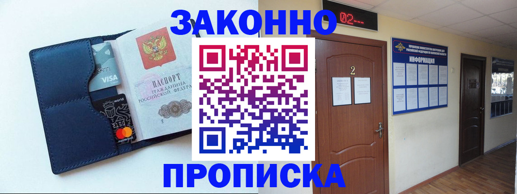регистрация для дет. сада в Ленинске